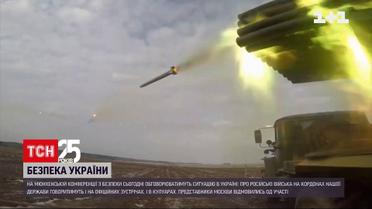 Президент США созывает встречу с лидерами стран ЕС и НАТО по обсуждению безопасности в Украине