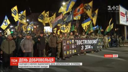 В столице проходят массовые мероприятия, приуроченные ко Дню добровольца
