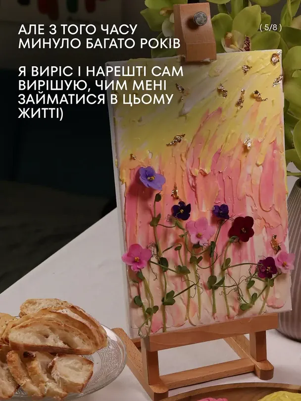 Ектор Хіменес-Браво / © instagram.com/hectorjimenezbravo