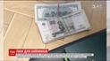 Правоохоронці затримали чоловіка, що возив у "ДНР" з України ліки
