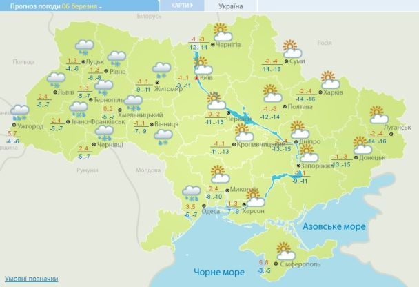 Прогноз погоды в Украине на 6 марта 2018 года / © Укргидрометцентр