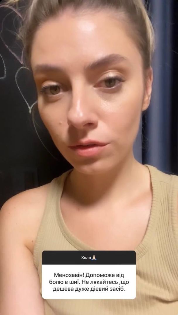 Дарья Петрожицкая / © instagram.com/petrozhitskaya