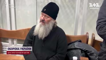 День народження під арештом: митрополит Павло не зміг вийти за паркан для привітань
