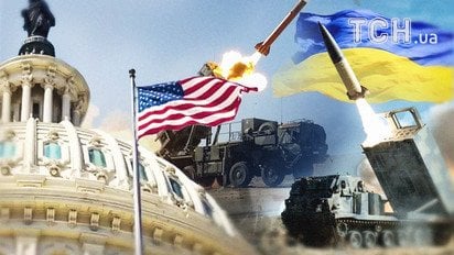 Військова допомога США