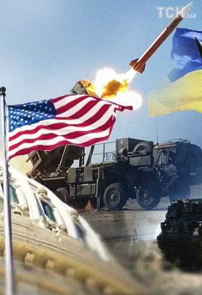 Військова допомога США