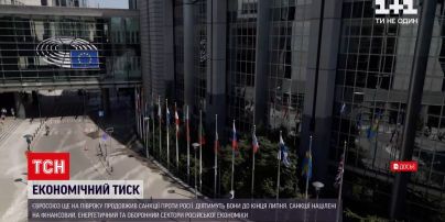 Євросоюз продовжив санкції проти Росії до кінця липня | Новини світу
