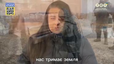 Музичний спротив: учасниця "Голосу країни" Альона Левашева – "Моя земля"