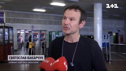 Гурт "Океан Ельзи" виступив із концертом у київському метро