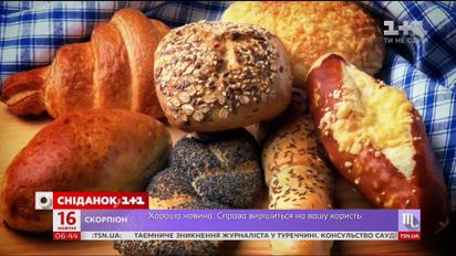 Який хліб найкорисніший
