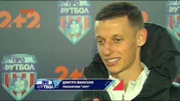 Новичок в сборной: что нужно знать про Дмитрия Иванисеню