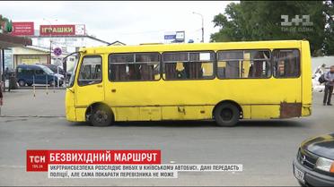 У столиці влаштували перевірку в автобусах на безпеку для пасажирів