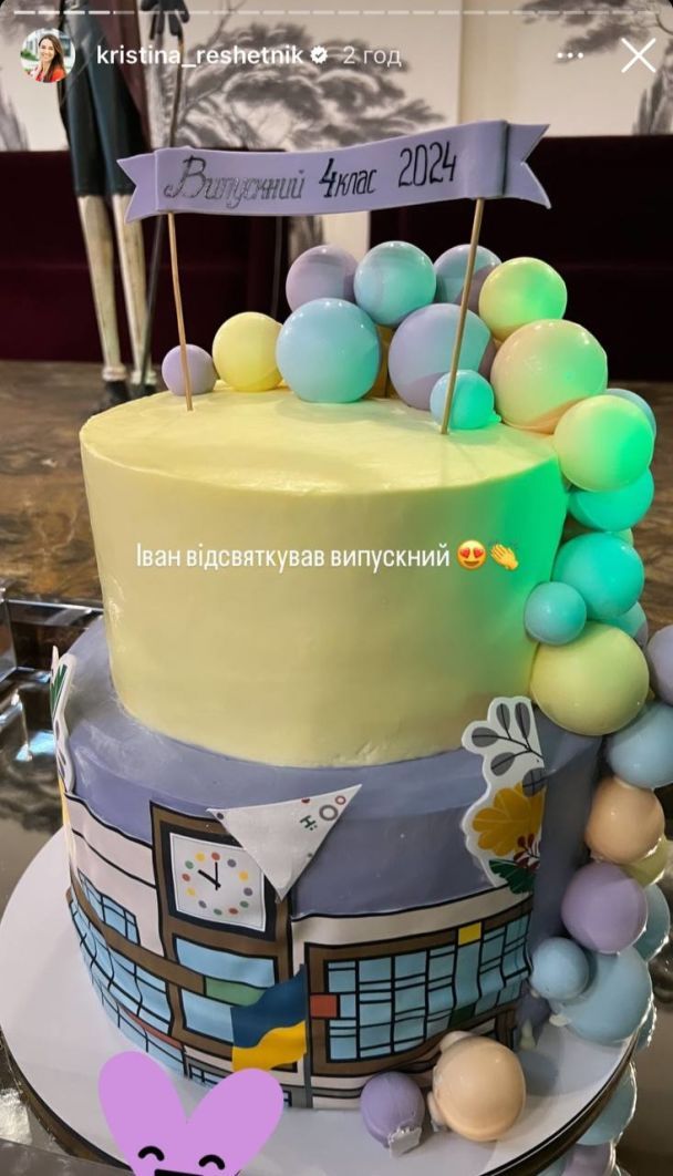 Выпускной сына Григория и Кристины Решетников / © instagram.com/kristina_reshetnik