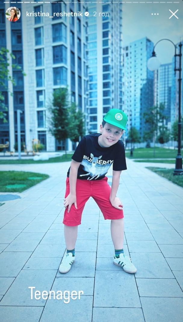 Сын Григория и Кристины Решетников / © instagram.com/kristina_reshetnik