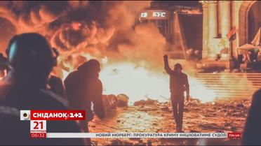 21 листопада Україна відзначає День гідності та Свободи