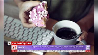 Вороги життєрадісності: названо продукти, що суттєво пригнічують настрій