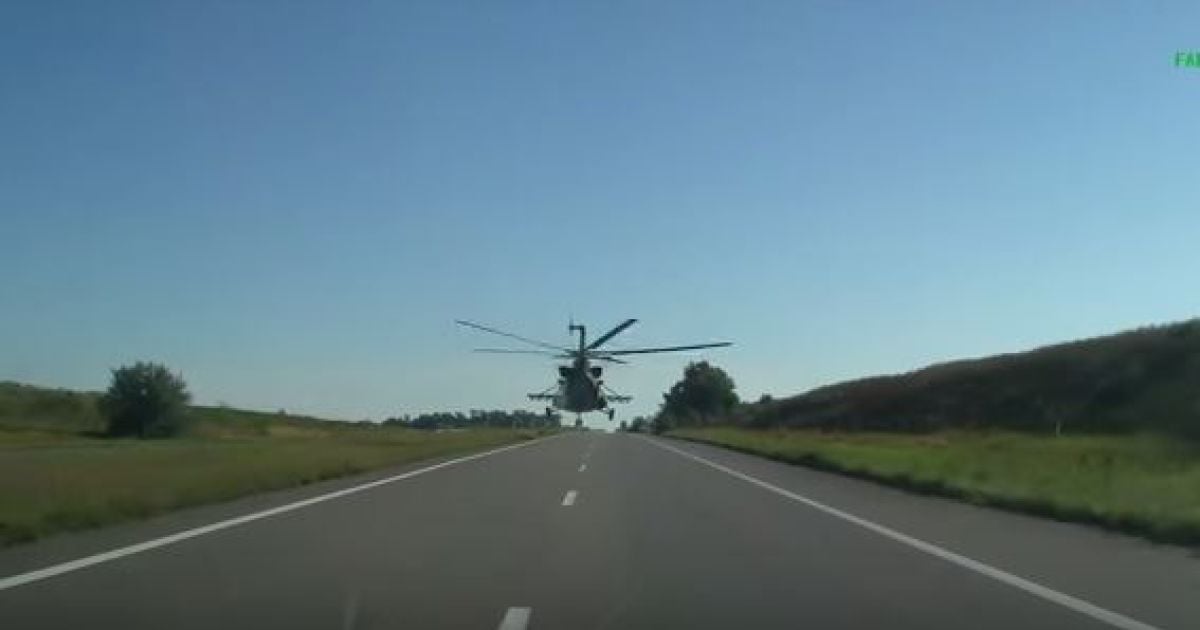 Видео сняли на Днепропетровщине