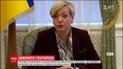 Президент вніс у парламент подання про звільнення Гонтаревої з посади голови Нацбанку