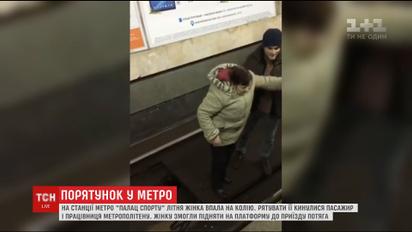 В столичной подземке мужчина совместно с сотрудницей метро спасли женщину, упавшую на рельсы