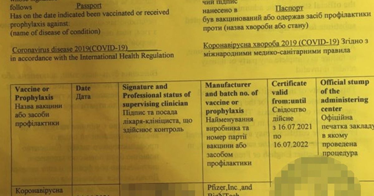 Медичні заклади в соцмережах рекламують продаж COVID-сертифікатів, - лікар