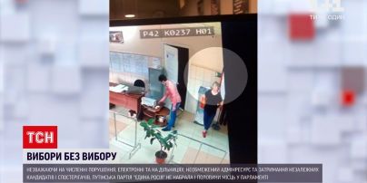 Новости мира: как проходили выборы в России