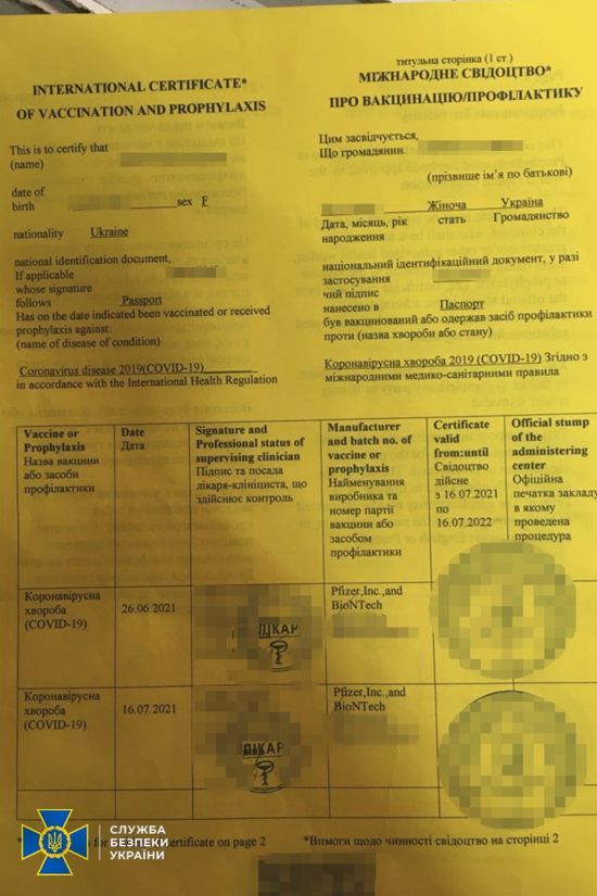 Медичні заклади в соцмережах рекламують продаж COVID-сертифікатів, - лікар