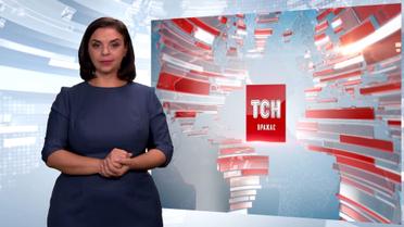 Выпуск ТСН.19:30 за 18 сентября 2019 года (полная версия на жестовом языке)