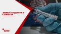 Троє інфікованих коронавірусом іноземних студентів зникли в невідомому напрямку