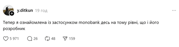 Мем про пошук лимонів у Monobank / © соцмережі
