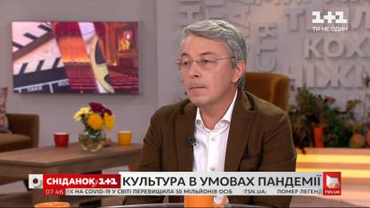 Міністр культури та інформаційної політики Олександр Ткаченко про культуру в умовах пандемії