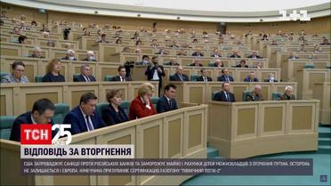 Відповідь Заходу: що чекає на економіку Росії після визнання "ЛДНР"