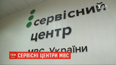 Сервисные центры МВД возобновляют свою работу после двух месяцев вынужденного перерыва на карантин