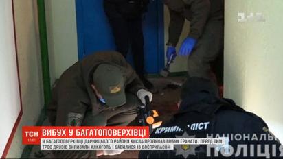Двоє людей дістали поранення внаслідок вибуху гранати у багатоповерхівці Києва