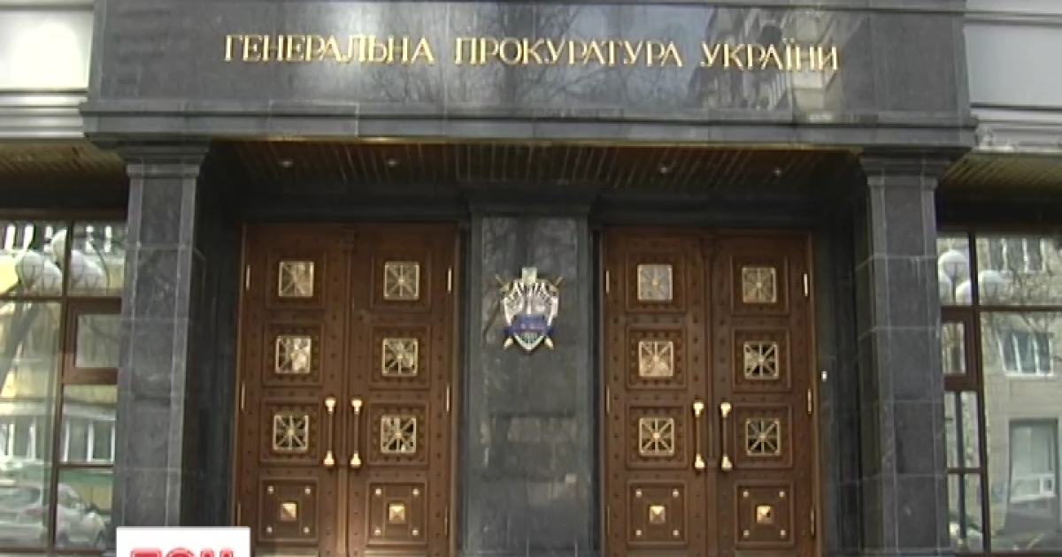 Украинцы могут жаловаться на нечестных прокуроров через Интернет