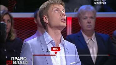 Гончаренко розповів, чому Луценко не став Генпрокурором одразу після Майдану