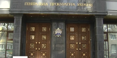 Українці можуть скаржитись на недоброчесних прокурорів через Інтернет