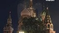 Задимлення у храмі Василія Блаженного