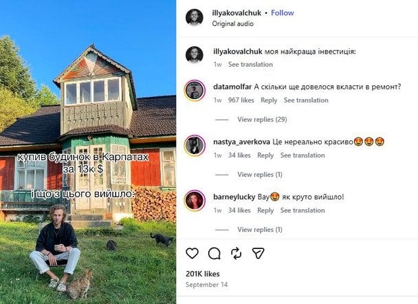 Українець купив стару хату в Карпатах Фото  illyakovalchuk.