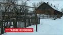 В Бердичеве от отравления газом погибли восемь человек