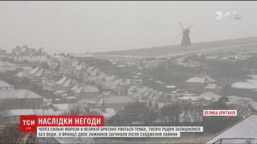 У Великій Британії сильні морози залишили 24 тисячі сімей без води