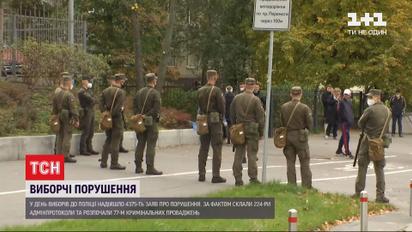 Майже у всій Україні не дотримувалися протиепідемічних заходів на виборах