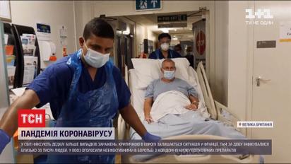 Коронавірусна пандемія: у Лондоні поліція розігнала весілля, а в Парижі ввели комендантську годину