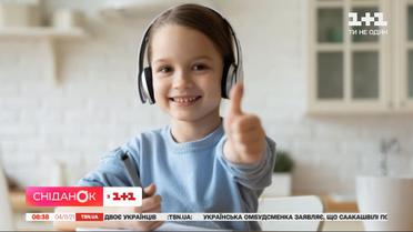 Яким має бути розпорядок дня учня на дистанційному навчанні