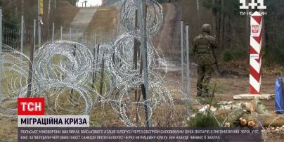 Новости мира: Польша вызывает военного атташе Беларуси из-за обстрелов их границы