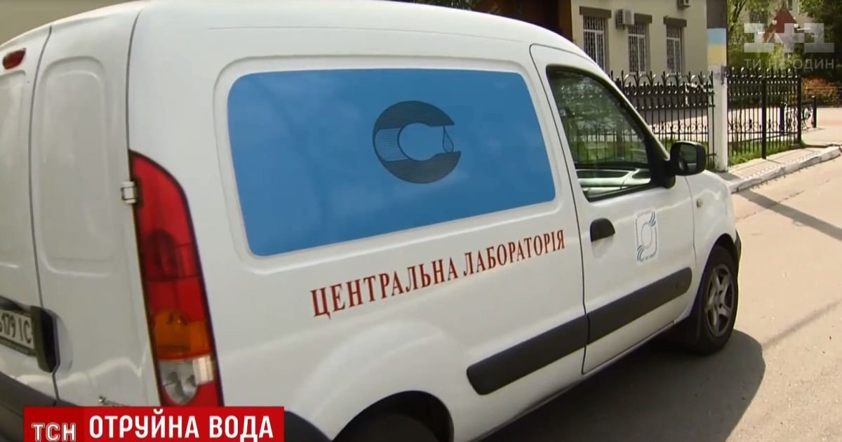 Эксперты назвали причину массового отравления жителей столичной Софиевской Борщаговки