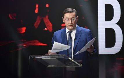 Луценко отреагировал на последнюю часть журналистского расследования о хищениях в оборонке