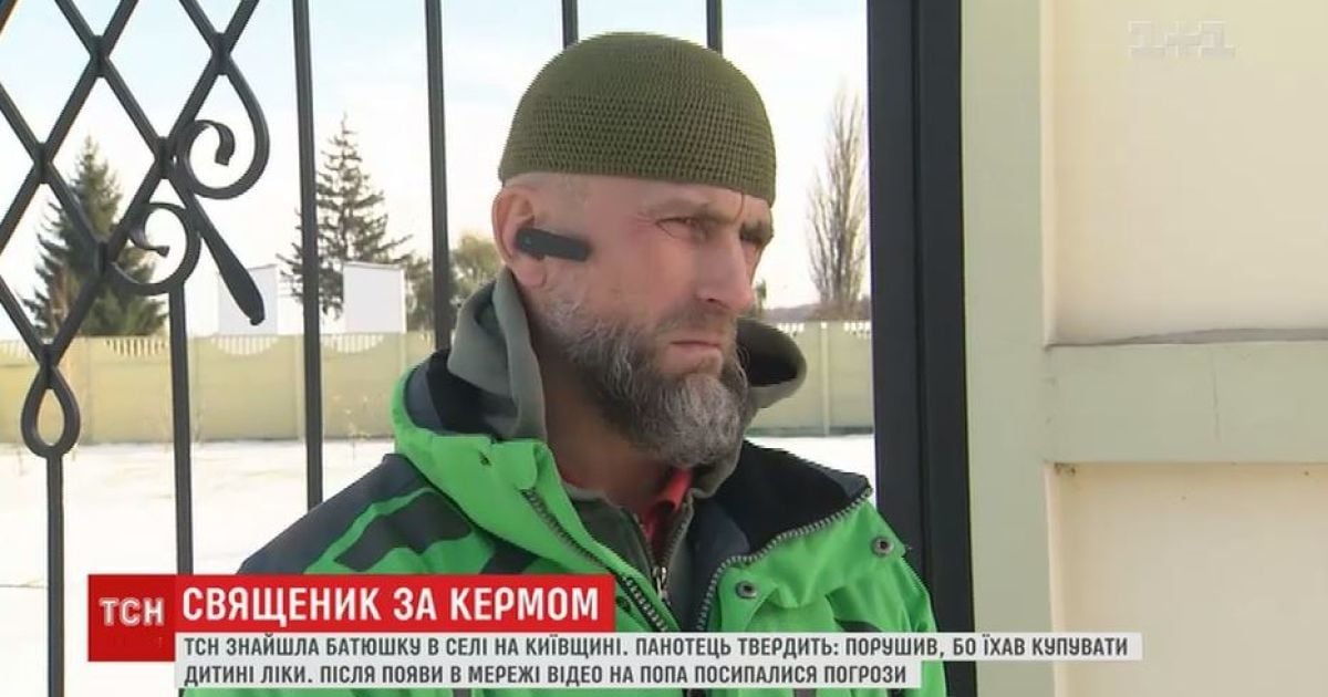 Богдан Кунтий