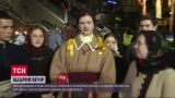 Українці святкують Щедрий вечір: що відбувається у Києві