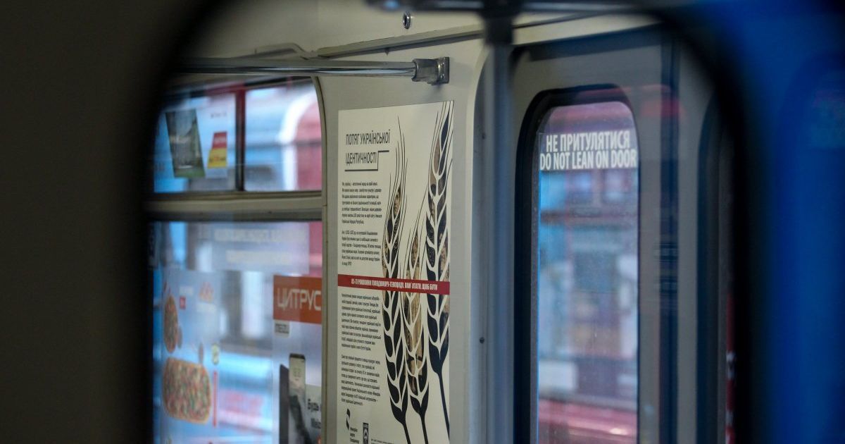 У КМДА розповіли, коли оголосять новий тендер на ТЕО будівництва метро на Троєщину