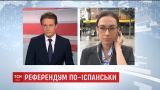 За независимость Каталонии от Испании проголосовали почти 90% избирателей