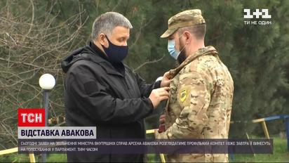 Новости Украины: Аваков подал заявление на отставку - как депутаты реагируют на кадровую революцию